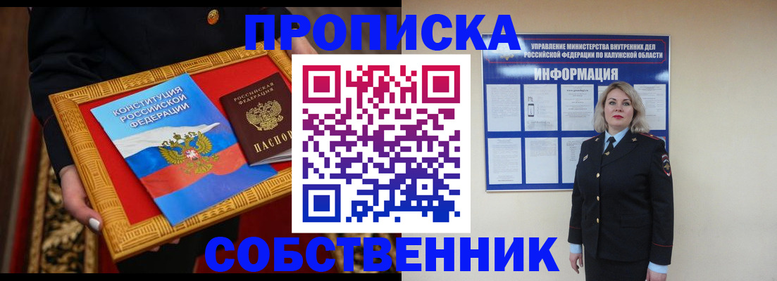 регистрация для дет. сада в Миньяре