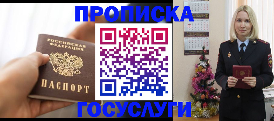 регистрация для школы в Миньяре